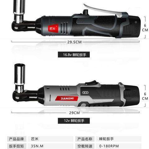 电棘轮式角向锂电专用XEK充旋耕机桁大扭力90度直角电架动扳手厂