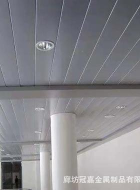 厂家吊顶天花铝条条扣C型铝条G型铝扣20公分30扣分公83510分15公