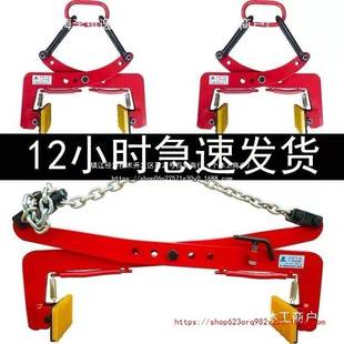 抬路牙石吊具大理石板夹路边石路缘石推车石材夹具吊钳路沿石夹子