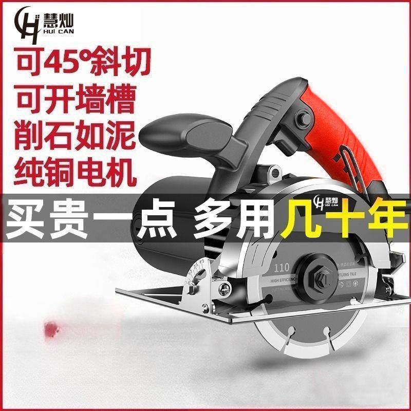 多能功切割机家用大功率切机割小型HGK用家木工新款切割木工专用