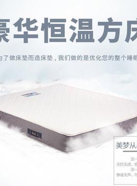 得悠爱双人床家用人情侣宾成MYB馆酒店多功能电动恒温水水床垫