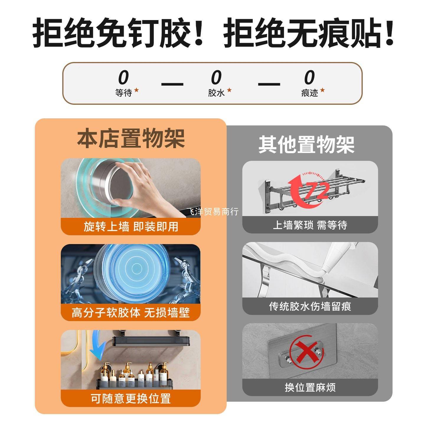 洗漱置物吸盘式卫生314间浴室厕所洗手台挂免墙式打孔壁挂收台架