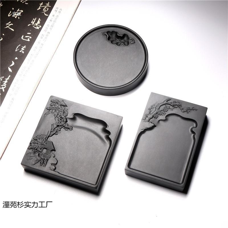 非遗安徽歙砚砚台水砚老山坑天167原石文房四宝绢花墨然墨锭