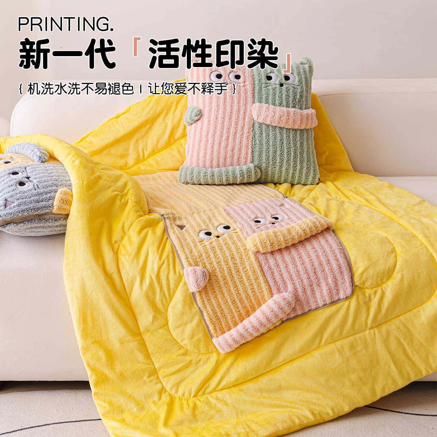 被抱枕子两20用25公年新款爆款抱枕毯子二合一办室28午睡毯子,居家布艺,抱枕被,淘宝优惠券,粉丝福利购,淘宝优惠卷