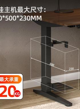 降桌电脑QCL主升机架悬挂式分体吊挂式主公机挂架办桌配机箱托件