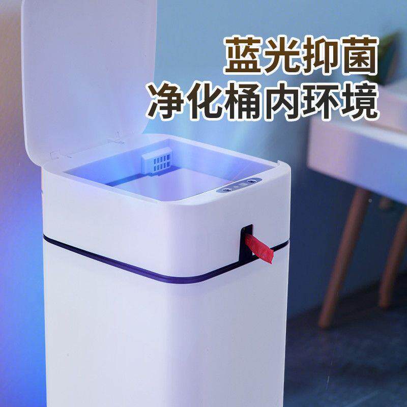 能感应垃圾桶智自动吸袋光夹缝家用大容量XEX客厅厕蓝水所厨房防