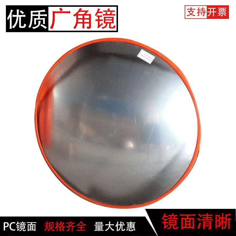 角交通广外角镜道路道镜停车场凸面镜防弯盗镜户转镜OIK室外型80C