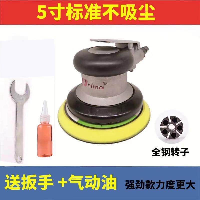 n普力马plm光a气动抛业机气520动打磨机5寸圆盘砂纸机干磨机汽车