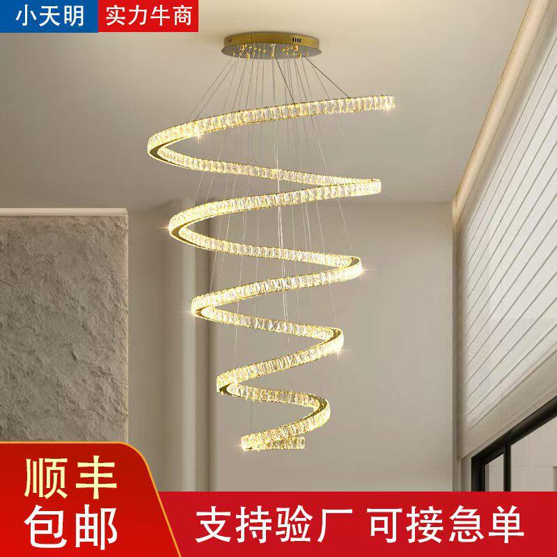 螺旋环形水晶楼梯吊灯意式轻奢复式挑高楼梯长吊灯LED水晶吊线灯