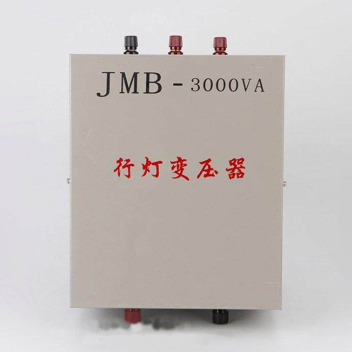 行灯V变压器JMB000VA5000A1000A2000W80V变6JMB000VV220V转V6V