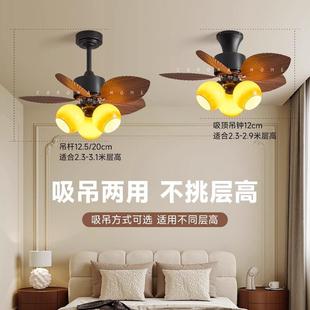 新餐厅顶吸风扇灯复古风房间吊灯扇简约58卧室款 中古一体静音吸顶