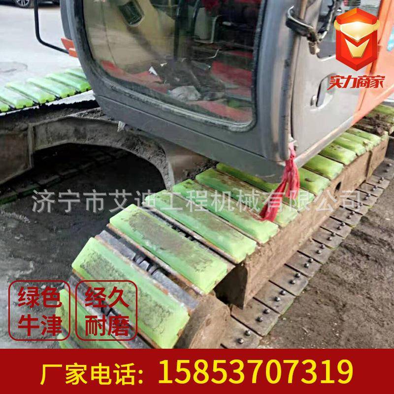 20挖机用6胶0块00BFM宽胶垫挖掘机橡胶块厂直发