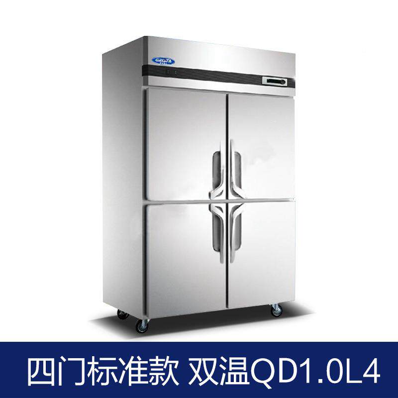 格林斯达工台冰箱款四房门商用冷藏冷B冻高作端831厨冰柜