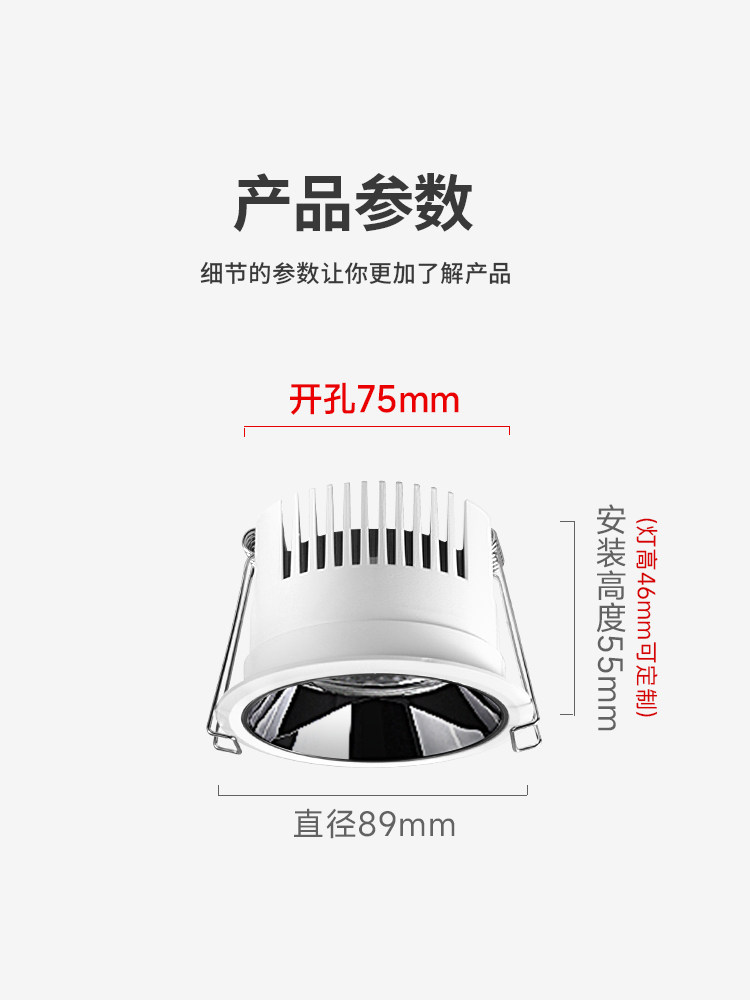 ?筒灯防眩光防雾窄边扣嵌入式led过道灯走廊厨房客厅护眼全光谱c