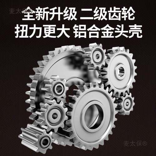 骏威双片开槽机混凝土带水无尘水电安装墙壁切割机大功率开麦太保