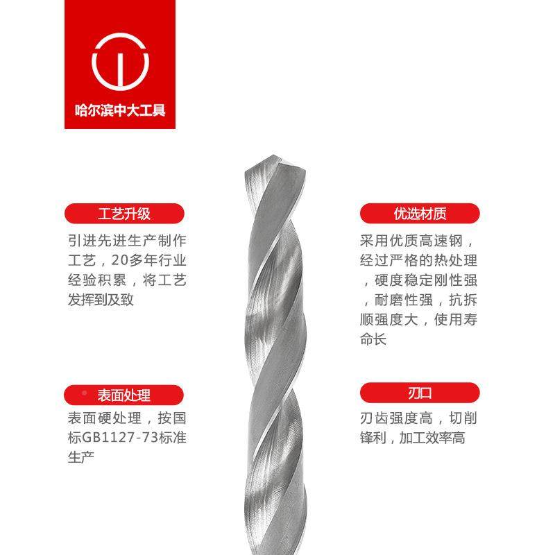 长莫氏65PBA42加超锥钢柄长麻花钻头打孔钢铁车床高速金属钻总长0