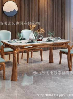 乌金木全实木餐长方餐形桌简约现代组合家用吃饭桌子西89079桌新