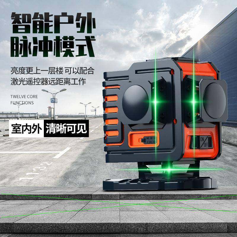 铁绿邦十ESJ二水平12线光进口线地平仪高精度仪全自动调平细线红,电子元器件市场,其它元器件,淘宝优惠券,粉丝福利购,淘宝优惠卷