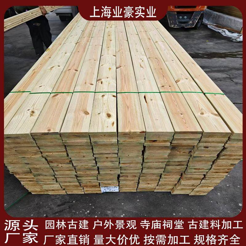 厂家防腐木樟子松碳木化方庭木条木龙骨HUP立柱板院地葡萄架廊架