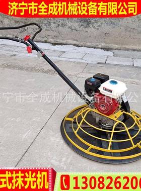 水泥路机面抹电抹子1米柴油手扶式抹光GX16780凝汽油混土平机