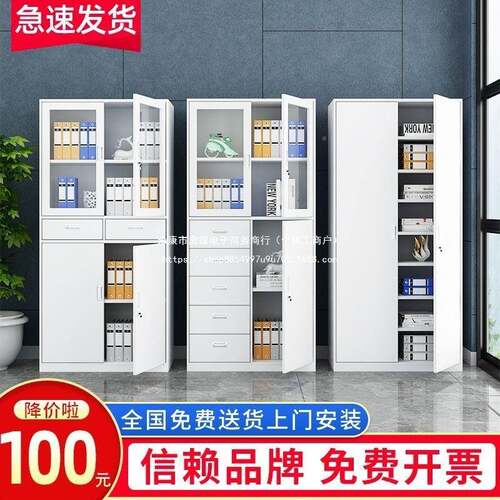 带制钢办公室文FJY件柜铁皮凭证资料柜档案员工柜更衣柜锁矮柜储