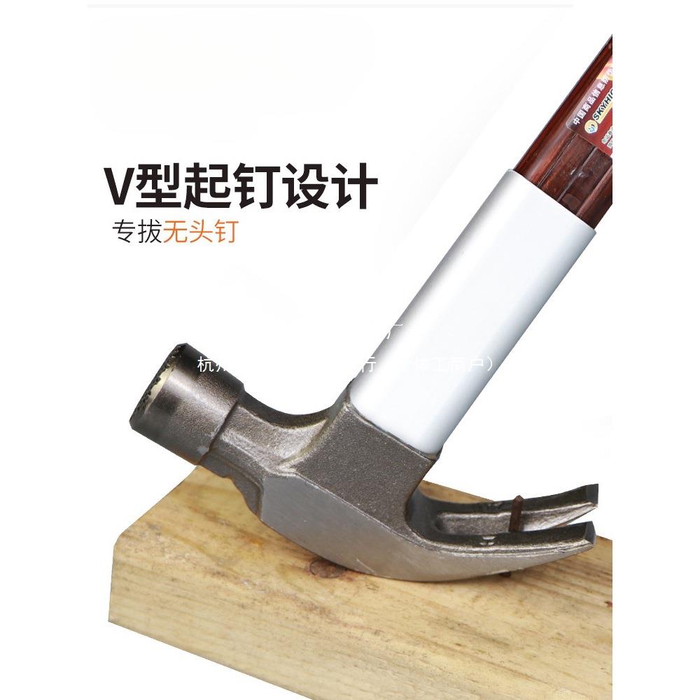 澳新木工锤子特用钢角锤工地木拨匠钉锤榔头木工圆头Y-J0专铁锤羊
