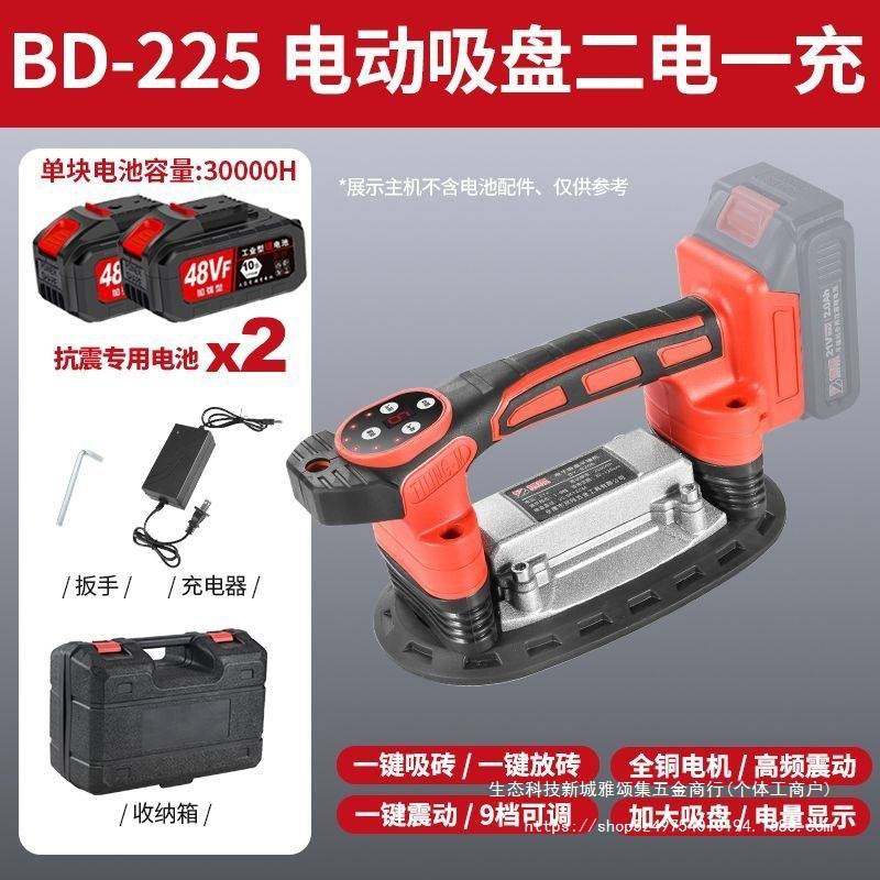 速倍优电动吸盘瓷砖平铺机贴砖机大功率贴地砖墙砖震动器铺砖工具,玩具/童车/益智/积木/模型,垂直悬浮玩具,淘宝优惠券,粉丝福利购,淘宝优惠卷