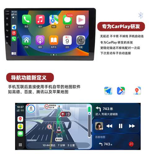 热销安卓Caolaey汽车导航高清大屏安卓车一机专81192用控导航车载