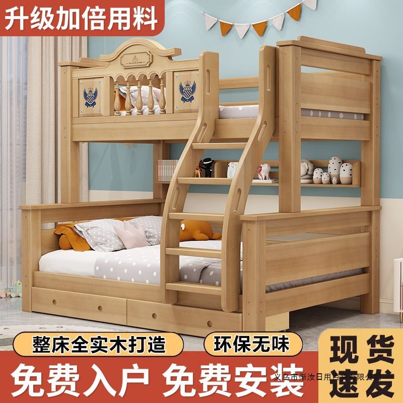 进口全实木欧式上下床子母床