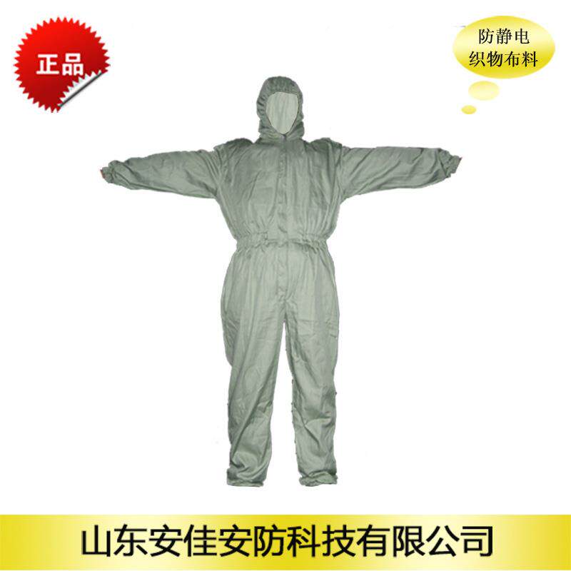 喷漆防护服YTC服体防静电服工作连防护服装配工作服