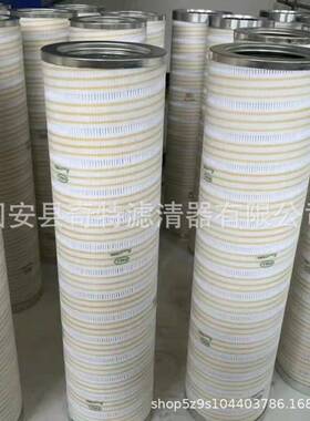 电厂滤齿HCHC800FK800芯KS0H-YC11风力发电轮箱涡轮机油滤F芯