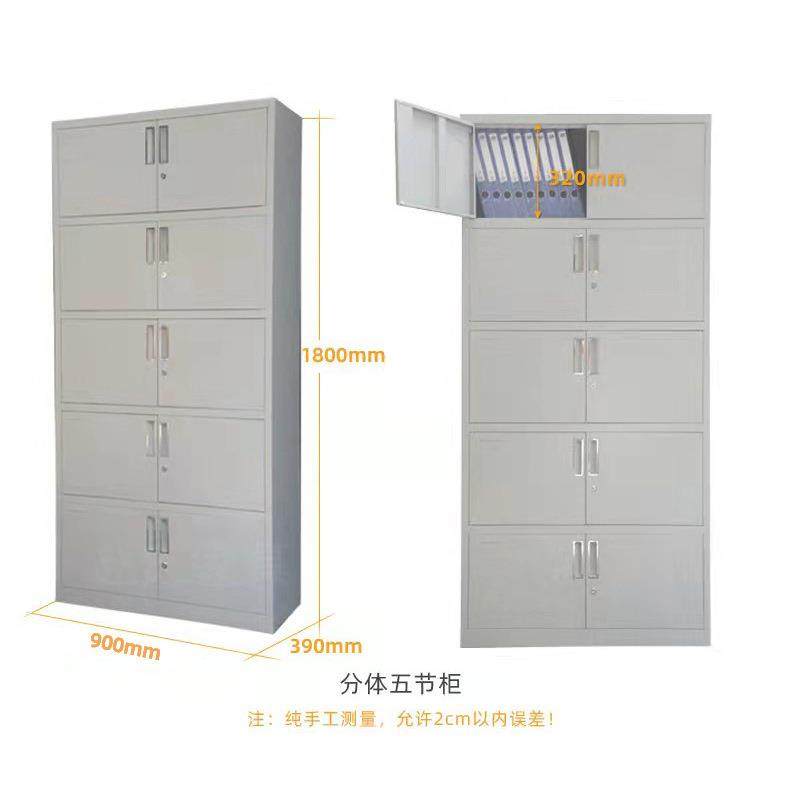钢公文件文件柜储制柜资料柜工厂员工宿舍四门更衣柜换储衣柜铁办,商业/办公家具,办公储物柜,淘宝优惠券,粉丝福利购,淘宝优惠卷