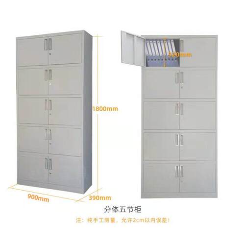 钢公文件文件柜储制柜资料柜工厂员工宿舍四门更衣柜换储衣柜铁办