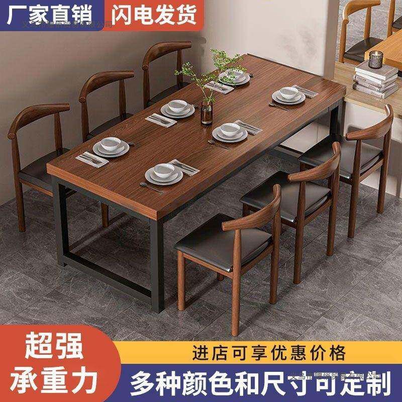 餐桌EMV家小户型吃饭子商用用餐饮桌接快餐桌椅组合公寓出租房用