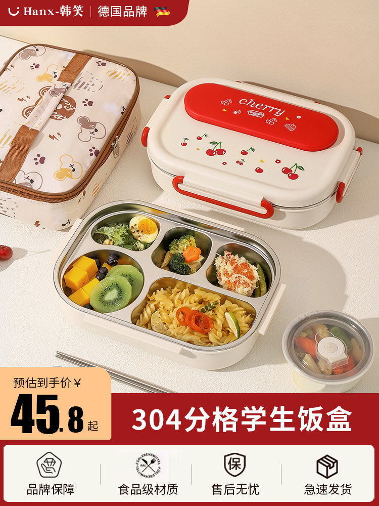 不锈钢饭盒上班族2025新款餐盒套装保温分格餐盘食堂打饭专用学生