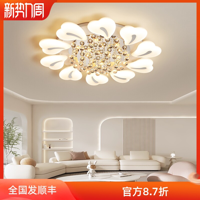 卧室简约现代LED水晶心形吸顶灯