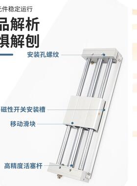 型磁偶式无杆气缸RMTL40缸径01050*3050*240/600/8001100