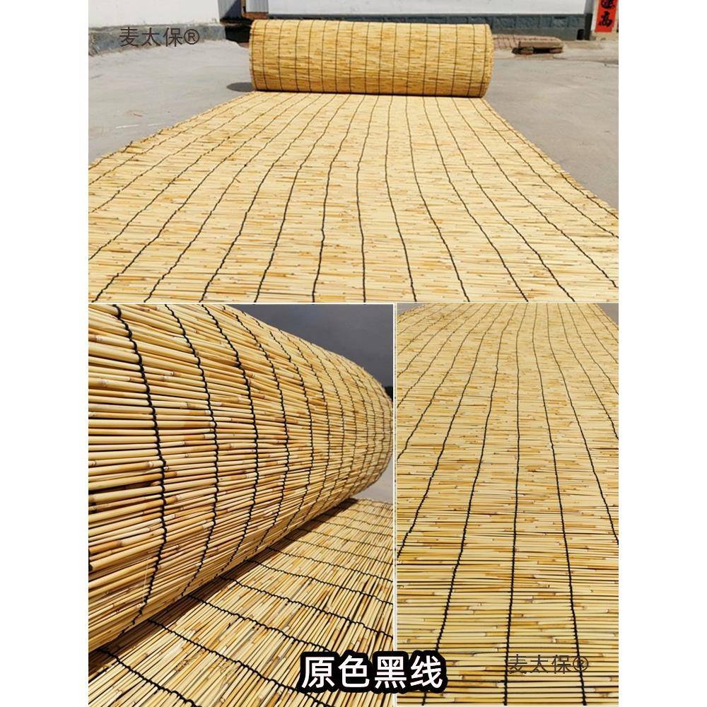 苇帘顶草帘麦子大卷吊墙面装饰隔断户外遮阳麦太保帘门帘芦苇席芦