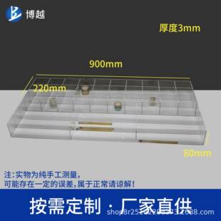 透明亚克力多宫无盖收纳展示盒多货626功能桌面格商超收纳展架示