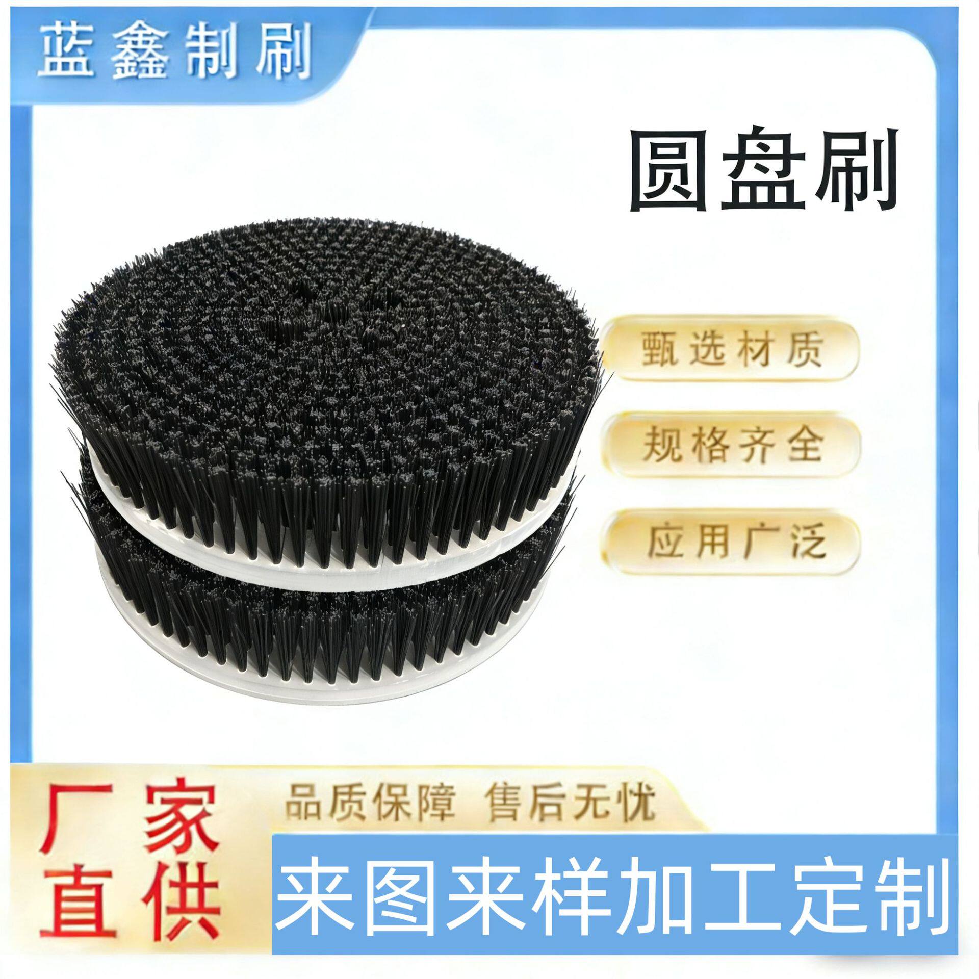 工业圆盘刷除尘抛光清洗圆毛刷打磨除锈降低设备磨损工业圆盘刷