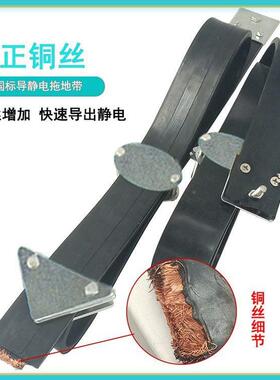 国新标161600*55*0一排铜丝防静0电带货罐车油车危险品车抗老化耐