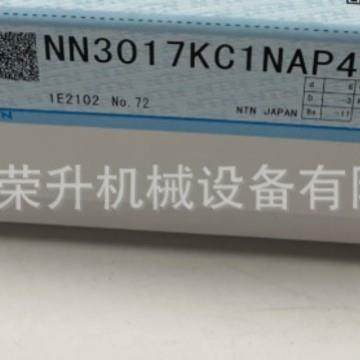 NTN轴承，高速机床主轴轴4N，N302KC1NA无品牌/P4N承N3024KC0NAP4