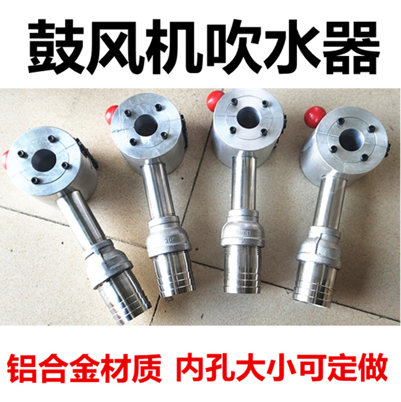 鼓风机吹水器押出机挤出 吹干器管材软管外被电线线材吹气嘴