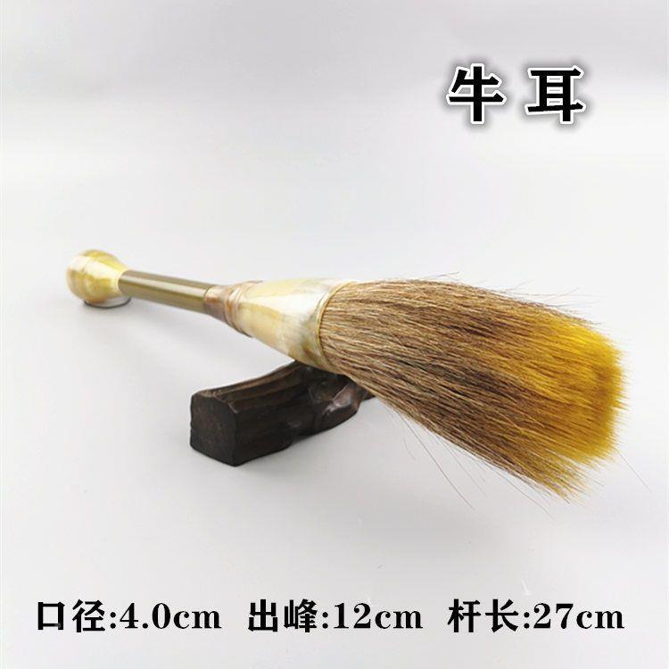 写对联书大字硬毛笔狼毫笔毫抓笔兼毫抓笔牛耳毛大毛羊斗笔法不开