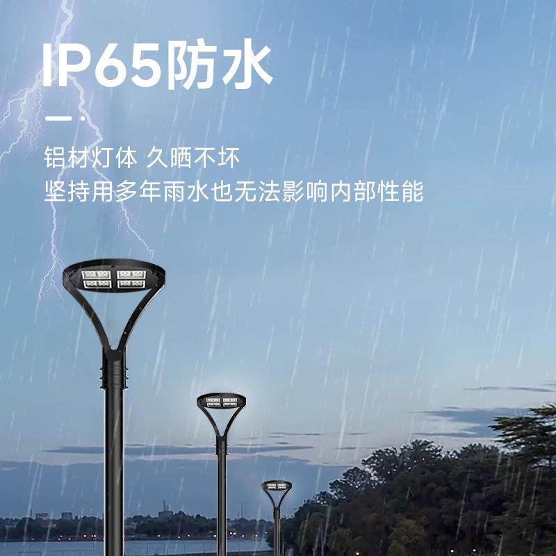 户外防水庭院灯30W150W小花区路灯l园ed景观庭院灯灯外社区简约庭