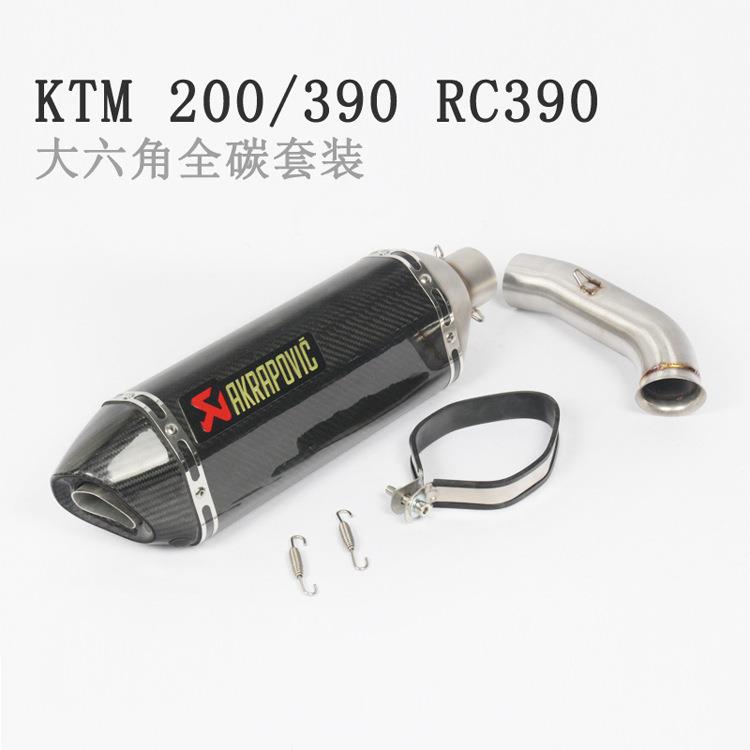 摩托跑车KRTMDUEK250中段DUEK39改装排气管0C3901767418年排气管