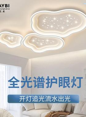 现代简约16204客厅吸顶灯新款追网红流水大厅灯主光灯全光谱卧室