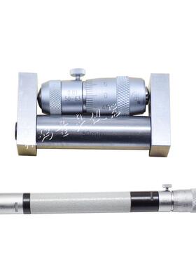 海青内径千分尺50-6-10DBF0mm内卡径测0量千分内测千分尺