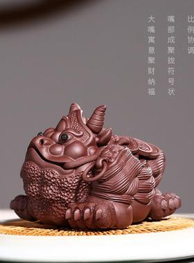 来顺工厂直销蟾宠金蟾紫紫砂牛茶可养LIL茶具茶桌小摆件31142