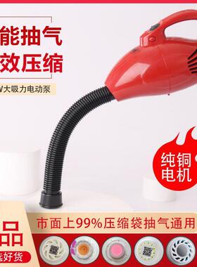 LIC压缩袋大率通用泵电动抽功气泵抽电气缩机压缩泵压电机家用